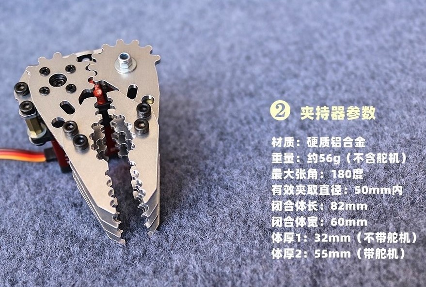 Metalowy chwytak mechaniczny z – Robot Arm Metal recenzja i cena