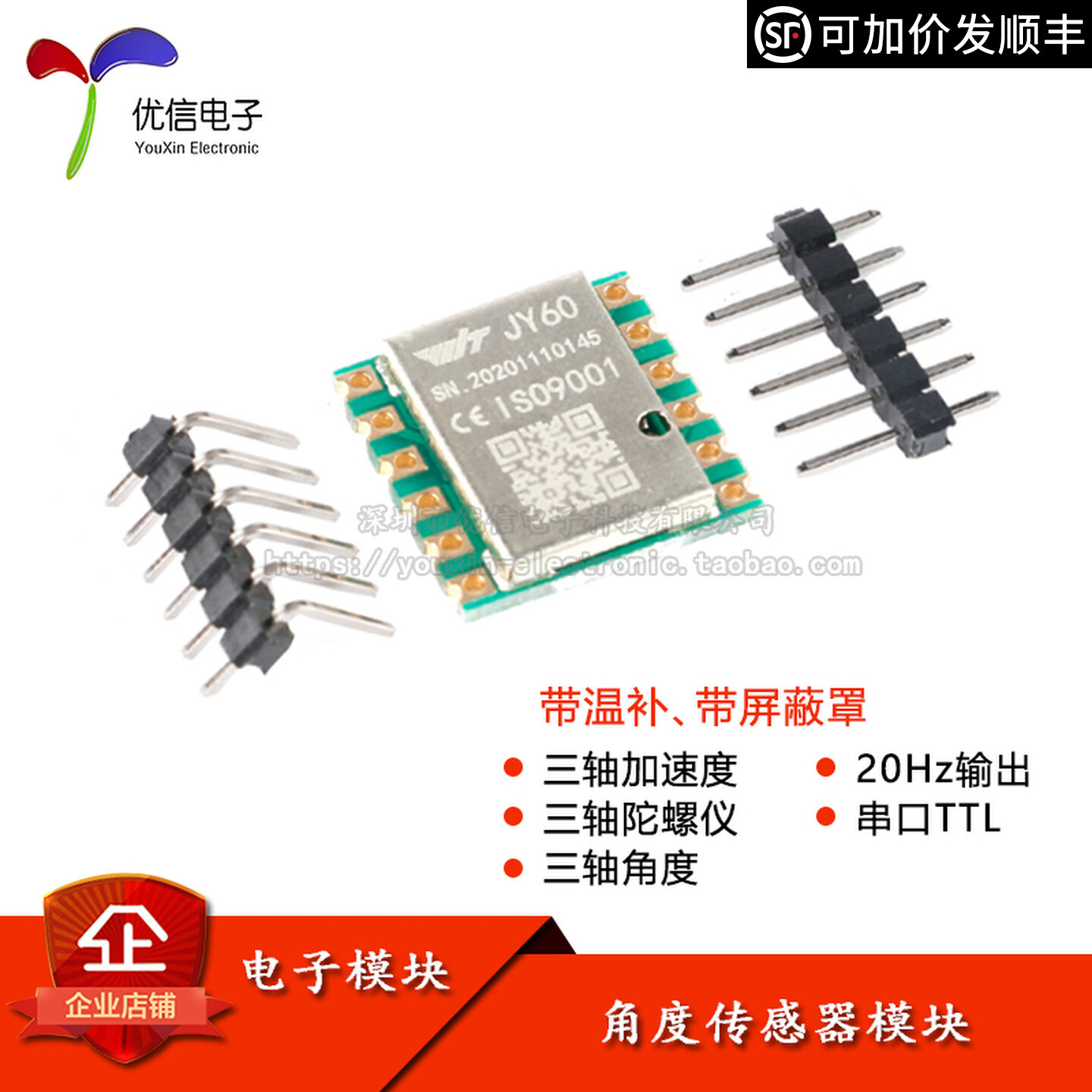 JY60 – moduł akcelerometru i g – Accelerometer Mpu6050 recenzja i cena